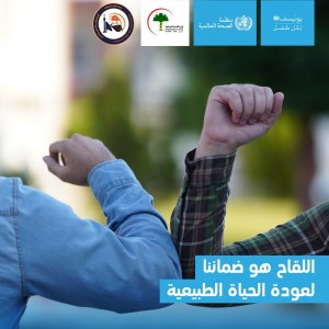 مفرزة طبية لإعطاء التلقيحات المضادة لفيروس كورونا